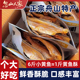 香酥小黄鱼黄花鱼即食干货鱼干仔网红爆款 原海味零食休闲食品小吃