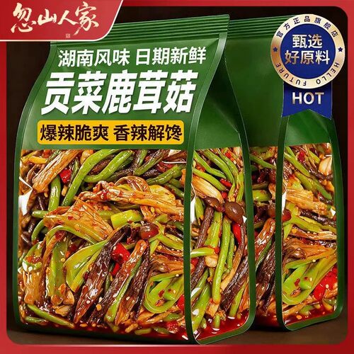 香辣贡菜鹿茸菇即食下饭