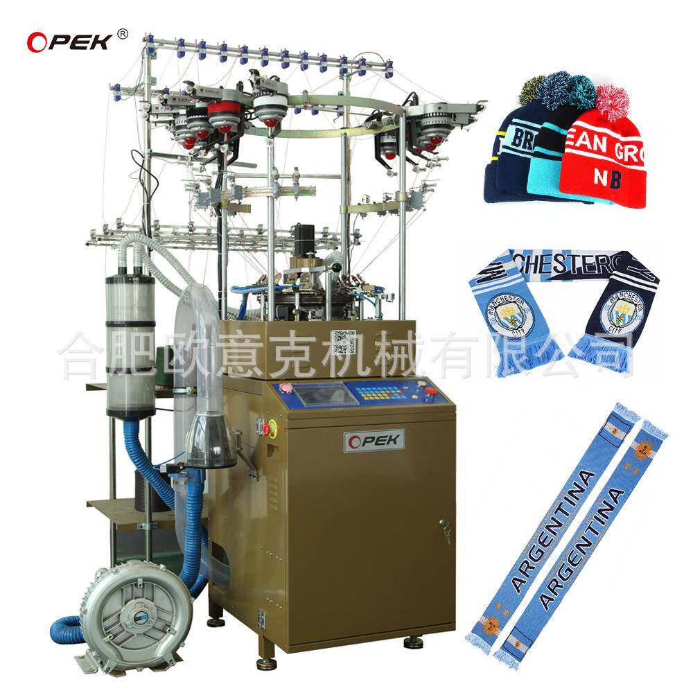 直通帽针织提花帽子机可做冬帽围脖围巾头套多种功能一体机