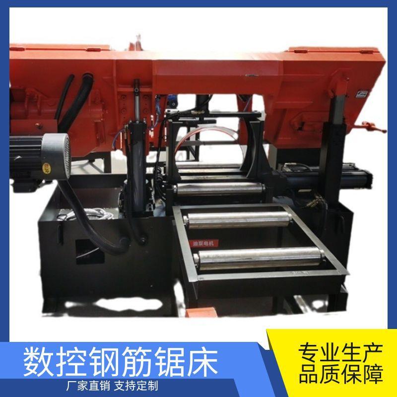 多功能自动循环锯切进给无极调速数控卧式带锯床钢切割设备