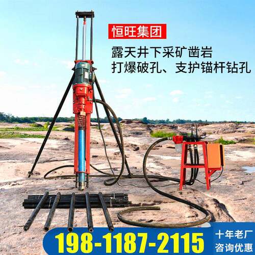 小型矿山动潜孔钻动机YQ孔70垂直恒旺工矿钻凿气岩机YQ100气电联