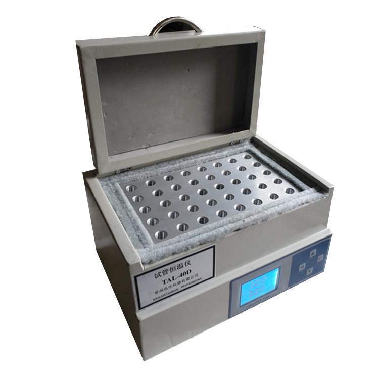 TAR-40D试管恒温仪恒温消解仪恒温金属浴