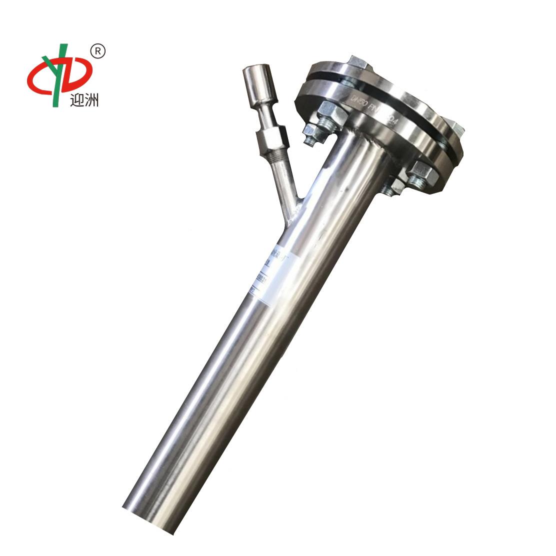 电厂防堵取样器Y型带法兰炉膛管道取压管防堵风压取样器PFD不锈钢
