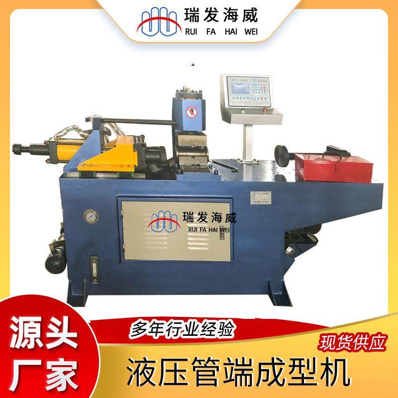 全自动多工位数控阔口机金属管端成型机设备定制单头液压缩管机,五金/工具,其他机械五金,淘宝优惠券,粉丝福利购,淘宝优惠卷