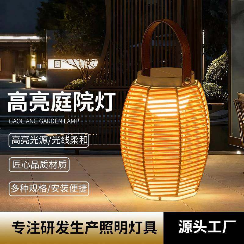 防水氛围灯太阳能藤编草坪灯便携别墅花园手提灯笼落地庭院装饰灯,家装灯饰光源,景观庭院灯饰,淘宝优惠券,粉丝福利购,淘宝优惠卷