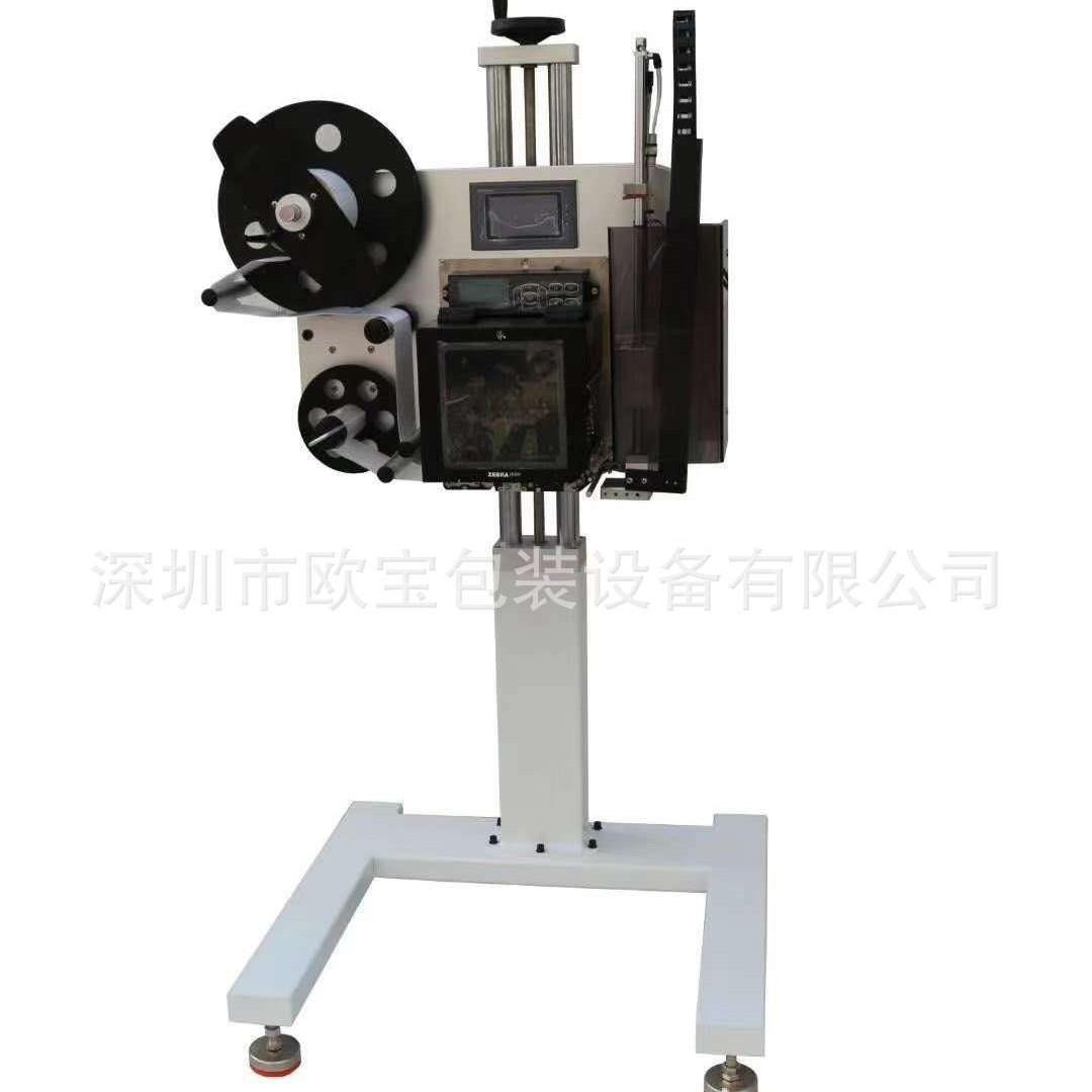 快递单自动打印贴标签实时打印标签自动张贴纸箱标签打印贴标