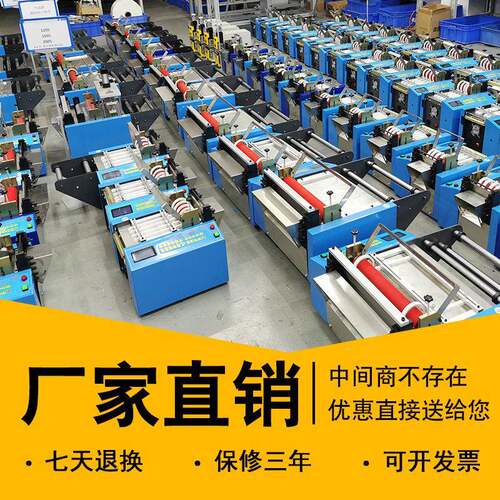 动编织网管专自松紧织带电脑切带机全自动热切机熳瑞达用尼龙带绳
