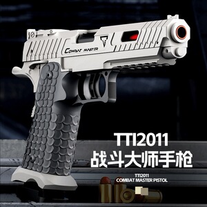 玩具枪连发抛壳2011战斗大师玩具手枪模型萝卜枪解压软弹枪批