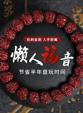爆肉机刷包浆玉化小金刚手串