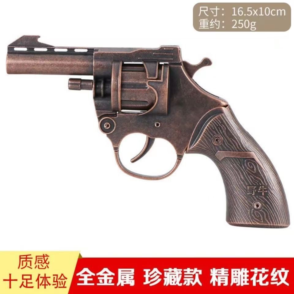 全金属野牛浮雕左轮砸响枪侧开转轮怀旧玩具模型不可发射成人摆件