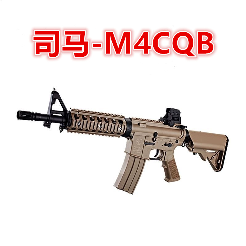 M4金齿版电动合金连发冲锋软弹枪
