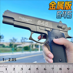 经典特价H系列玩具枪勃朗宁全冰凉1911金属M92儿童成人对战发射器