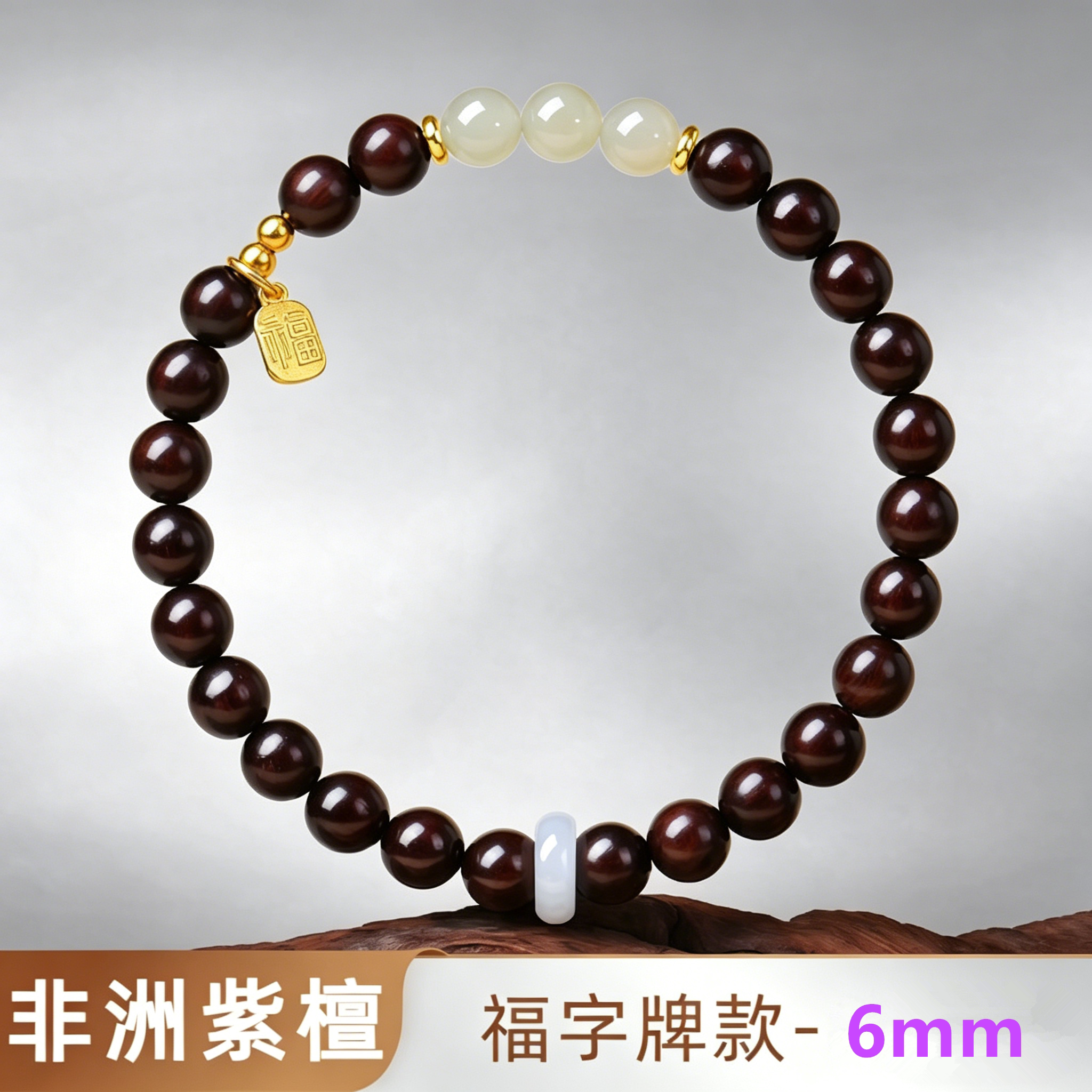 血檀手串紫檀木高密松石朱砂葫芦男士佛珠文玩文盘玩手链男女款