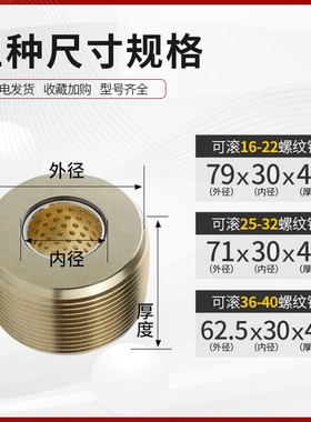 钢筋直螺纹滚丝机配件滚丝轮高强度套丝机套丝轮车轮剥肋刀片大全