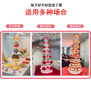 创意婚礼祝寿三4568十层白色塑料甜品台多层支架 生日蛋糕架子欧式