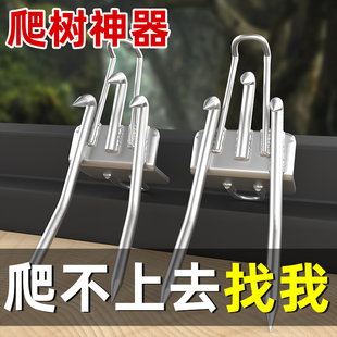 新款爬树神器上树专用工具脚蹬子猫爪扒树抓树脚爬钢钉脚扎子趴树