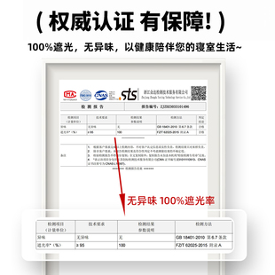 100%强遮光加厚床帘宿舍上铺全包大学生帘子围帘寝室下铺床幔