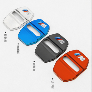宝马x1x3x5x6x7/3系5系7系gt车门锁扣套保护盖防锈汽车内装饰用品