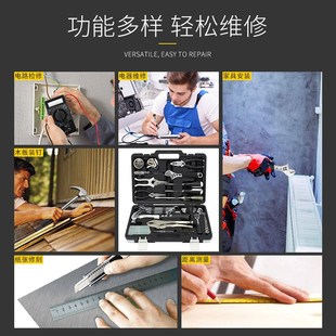 家用手动维修工具箱汽车载组套 瑞德五金工具组合套装 礼品