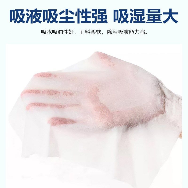 工业擦拭纸多用途包邮吸水纸无尘纸吸油纸清洁无纺布除尘蓝白色纸,五金/工具,静电防护刷,淘宝优惠券,粉丝福利购,淘宝优惠卷
