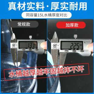 水纯净矿泉空桶饮水机7.5l装 水桶家用储水用桶装 水净水饮用塑料桶
