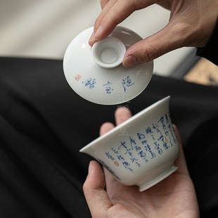 圭隐堂手绘诗词书法盖碗复古手工陶瓷分茶碗家用单个泡茶杯陋室铭