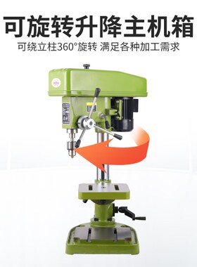 西菱台钻Z512 Z516 Z4116 Z4120 Z406大功率高精度重型工业级钻床