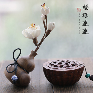 高档桃木葫芦莲蓬汽车摆件中控台内饰品男女款 保平安香薰摆件 式