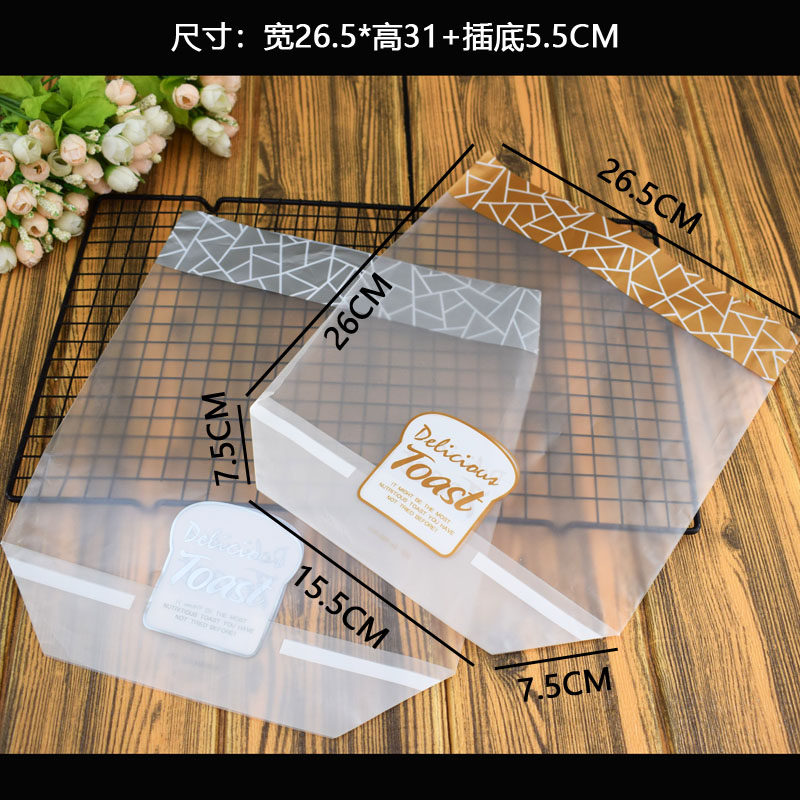 烘焙包装袋450克模具吐司袋子加厚磨砂方包方底面包袋切角袋100个,厨房/烹饪用具,点心包装盒/包装袋,淘宝优惠券,粉丝福利购,淘宝优惠卷