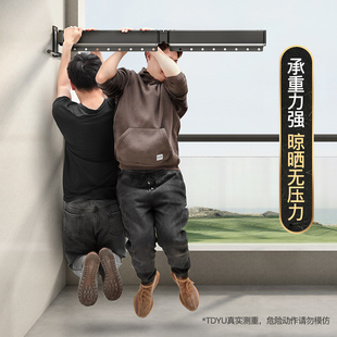 天地鱼折叠晾衣架阳台家用晾衣杆晒被子神器隐形晒衣服架子壁挂式