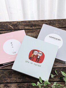 diy可写字插页式相册家庭版影集成长情侣款恋爱纪念册闺蜜宝宝
