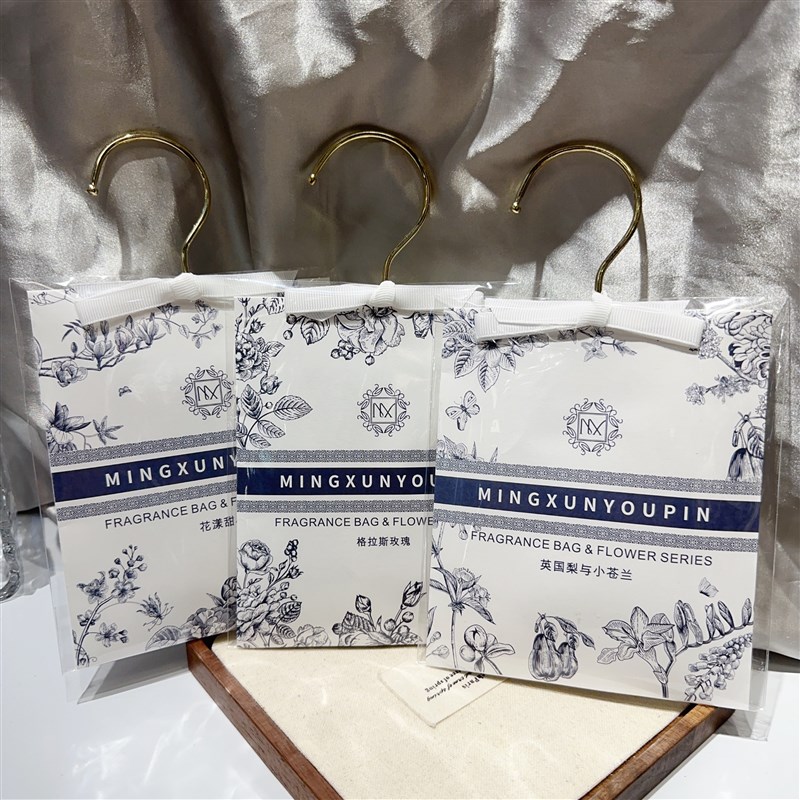 香包衣柜持久留香气除味家用室内玄关衣橱挂件车载香薰袋香囊香包