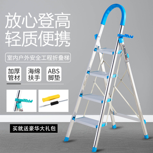 家用折叠铝合金人字梯室内多功能工程楼梯爬梯加厚不锈钢扶梯子