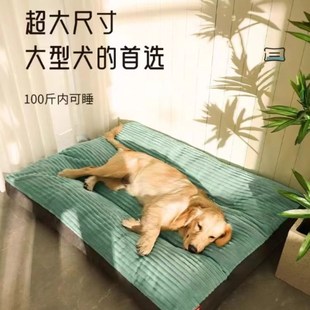 保暖可拆洗大型犬狗狗床秋冬款 狗垫子睡觉用睡垫冬季 耐咬狗窝超大