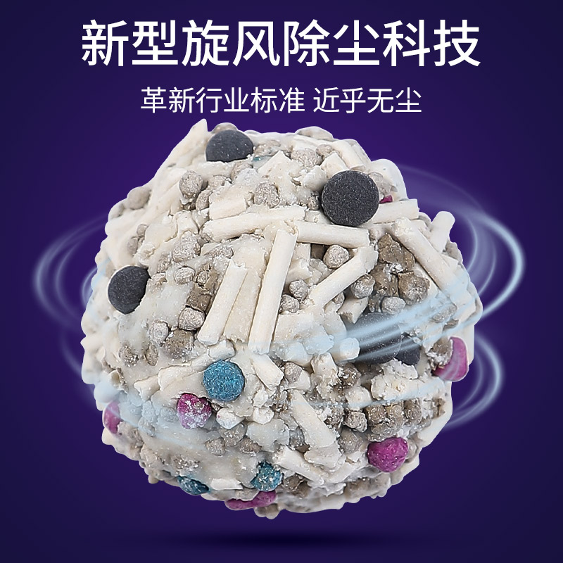 AG银离子除臭无尘天然豆腐猫砂细混合型10斤膨润土5公斤猫沙