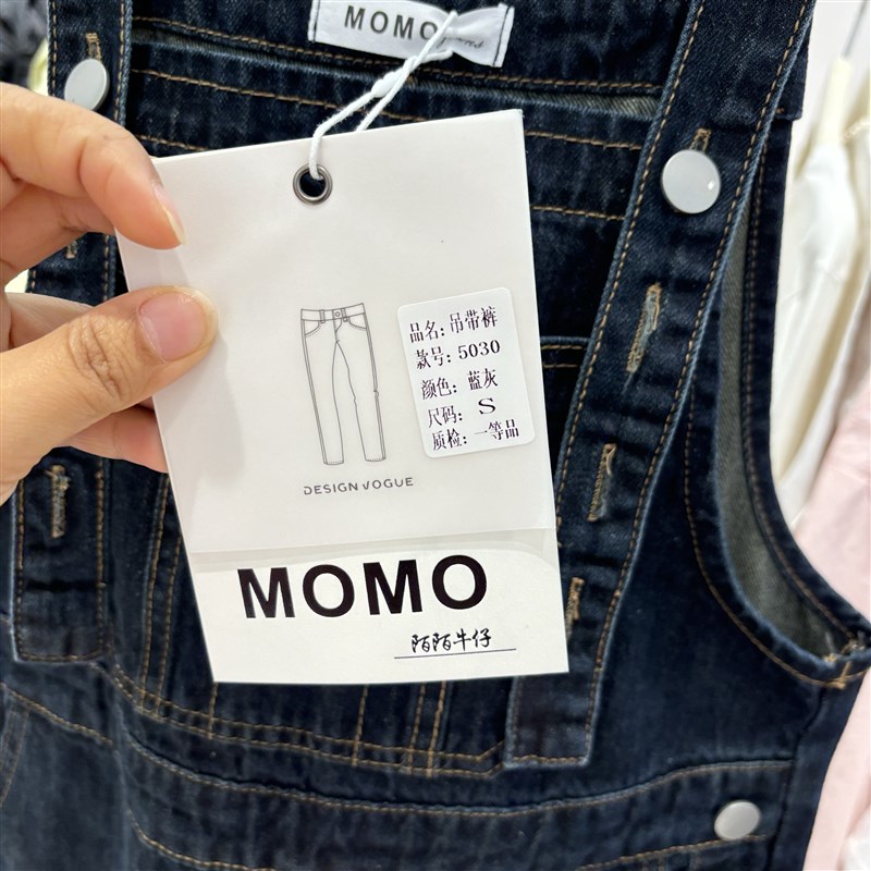 MOMO5030陌陌家减龄牛仔背带裤小个子设计感小众连体裤2025春新品