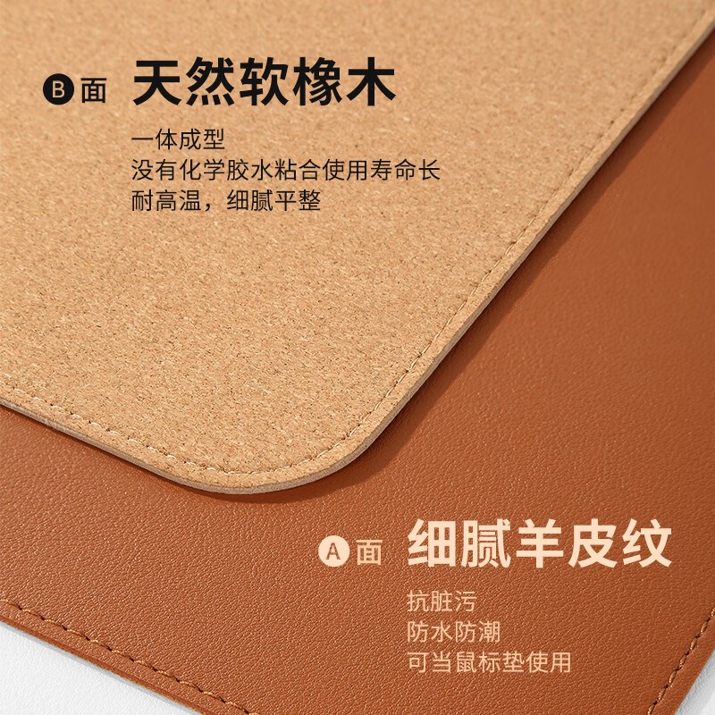 软木双面办公书桌垫笔记本电脑键盘超大鼠标垫皮革写字桌面车线