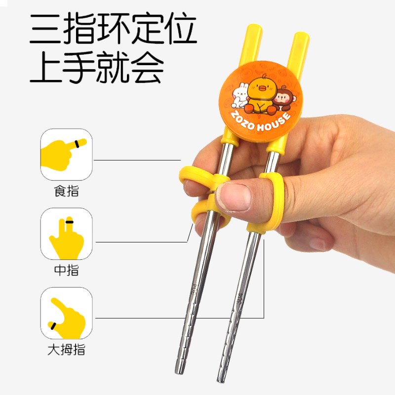 儿童不锈钢训练筷子一段4小孩5家用宝宝学习练筷辅助二段3岁6男孩