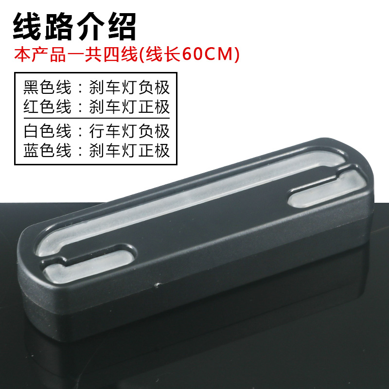 代驾车尾灯LED行车灯刹车灯折叠代驾电动自行车36V48V防水爆闪灯