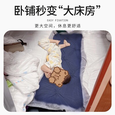 火车卧铺加宽神器软卧硬卧下铺带娃神器长途出行旅游便携充气床垫