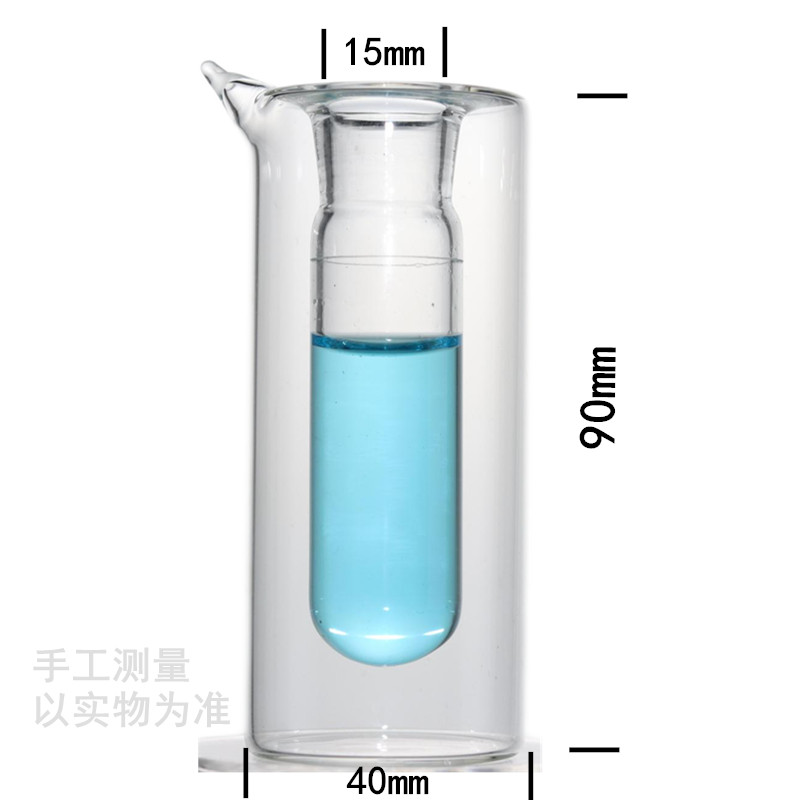 茹可夫瓶 石蜡熔点测定器 真空石蜡熔点测定管 测定用茹可夫瓶