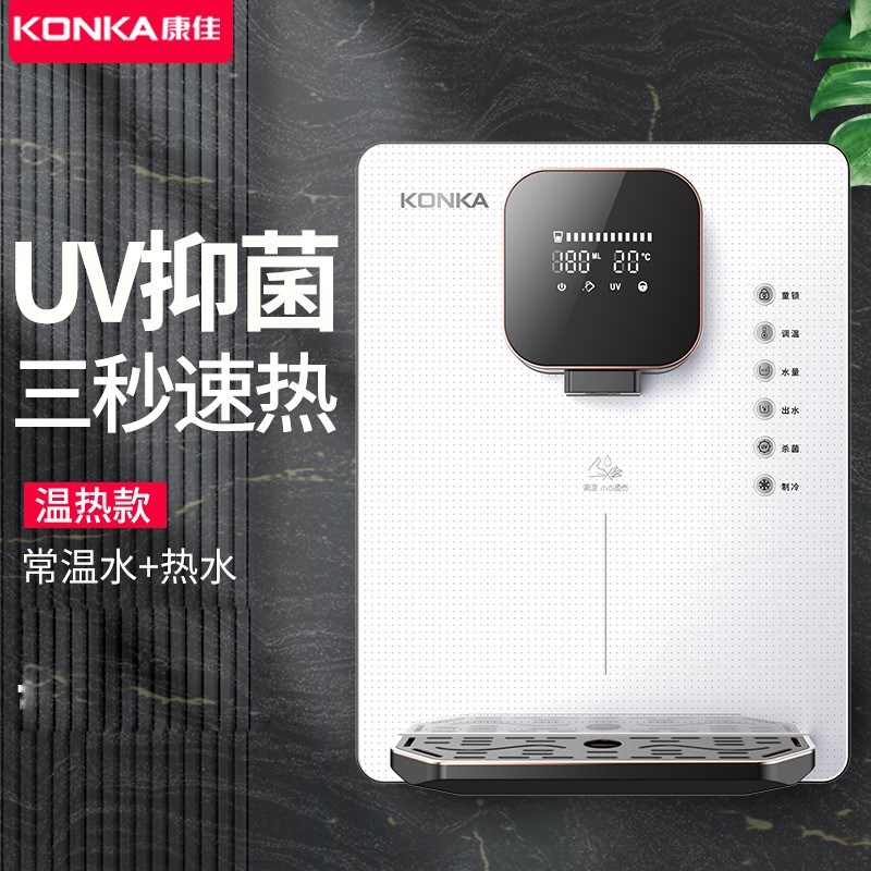 家用管线机壁挂式无胆即热餐边柜速热直饮机饮水机台式三代