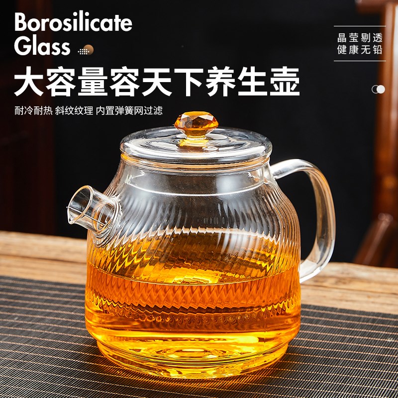 2025新款电陶炉煮茶器全玻璃耐热茶壶家用养生壶泡茶大容量烧水壶