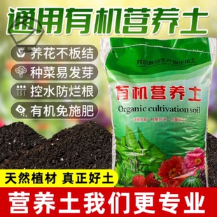 羊粪发酵有机肥内蒙古腐熟羊粪肥养花种菜有机肥料蔬菜专用羊粪