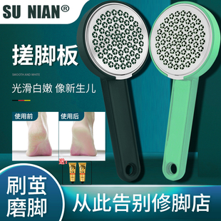 搓腳板磨腳神器德國品牌去死皮腳后跟老繭角質磨腳石干濕兩用修腳