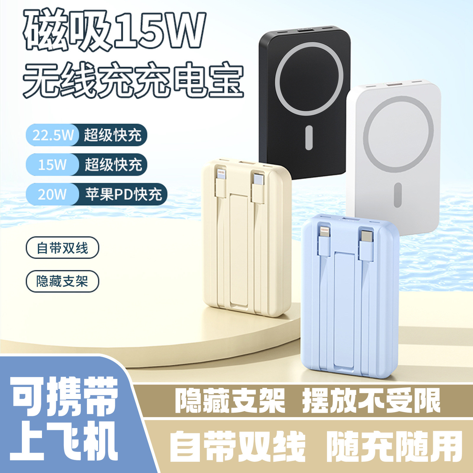 3C无线Magsafe磁吸充电宝自带线20000毫安适用苹果17快充移动电源