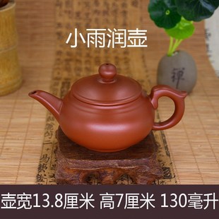 大红袍 紫砂壶半手工茶壶朱泥手拉壶家用入门泡茶壶 潮州功夫茶具