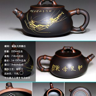 赖石虾壶钦州坭兴陶石瓢壶茶壶家用竹节壶纯手工茶具窑变精品紫泥