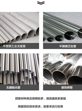 304不锈钢管子空心圆管20x2外径20mm壁厚2mm无缝外抛光切管加工