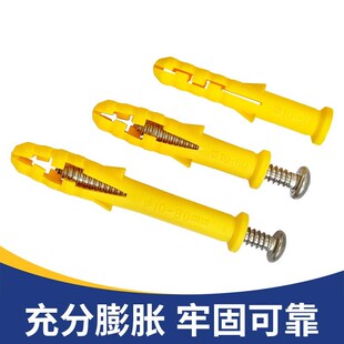 整箱不锈钢塑料膨胀螺丝6mm8mm10mm墙塞自攻螺丝钉尼龙胶塞美固钉